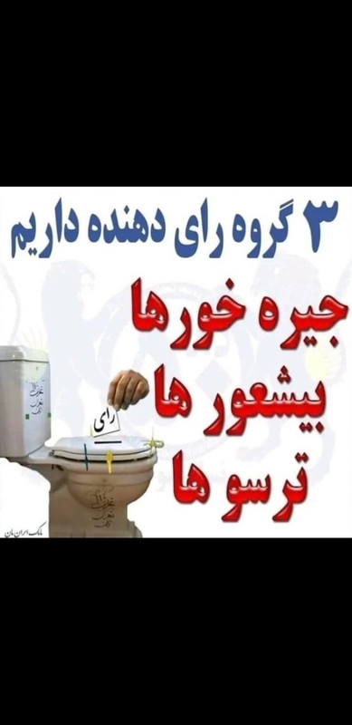 ۲۰۲۴۰۳۰۲_۰۶۳۰۵۹