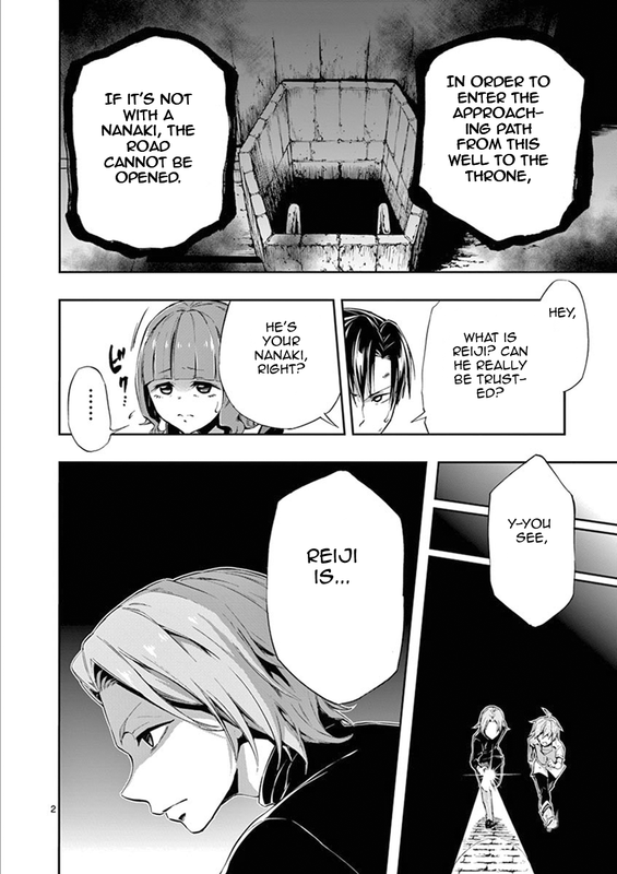 Mayoiga - Tsumi to BatsuVol3-22