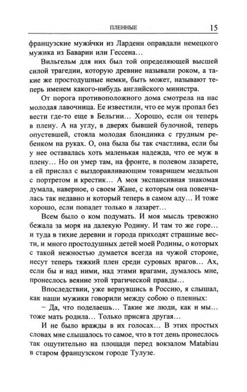 p0016