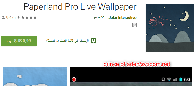 2019-03-27-02h26-09.png