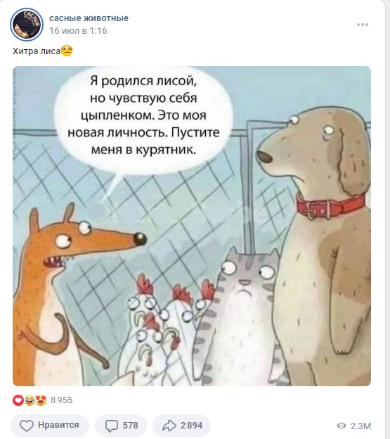 Рисунок