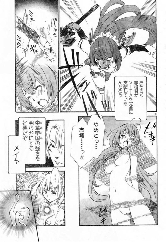 VITA SexualisVol3-1