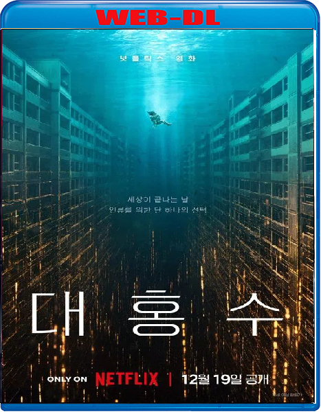 The Great Flood (2025) mkv FullHD 1080p WEBDL ITA ENG Sub