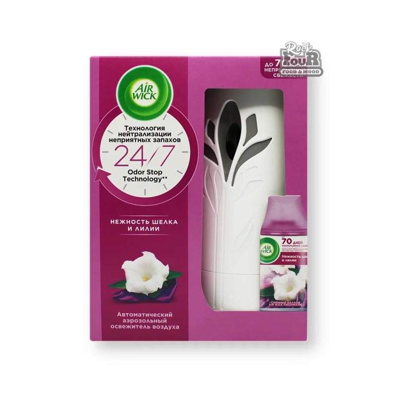 P1016382 Օդը թարմացնող միջոց Air Wick Մետաքսի և շուշանի քնքշություն ավտոմատ 250մլ