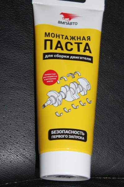 Картинка форума ВАЗ.ЕЕ
