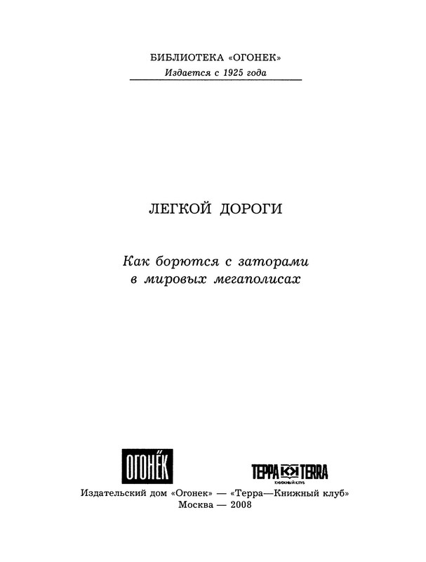 p0003