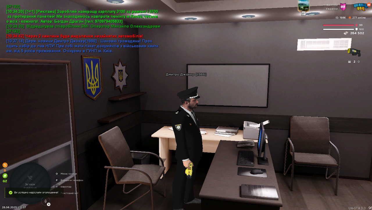 Grand Theft Auto  San Andreas Screenshot 2025.06.28 - 10.37.19.89