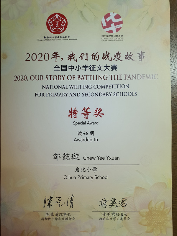 16105896079416190592565185843612