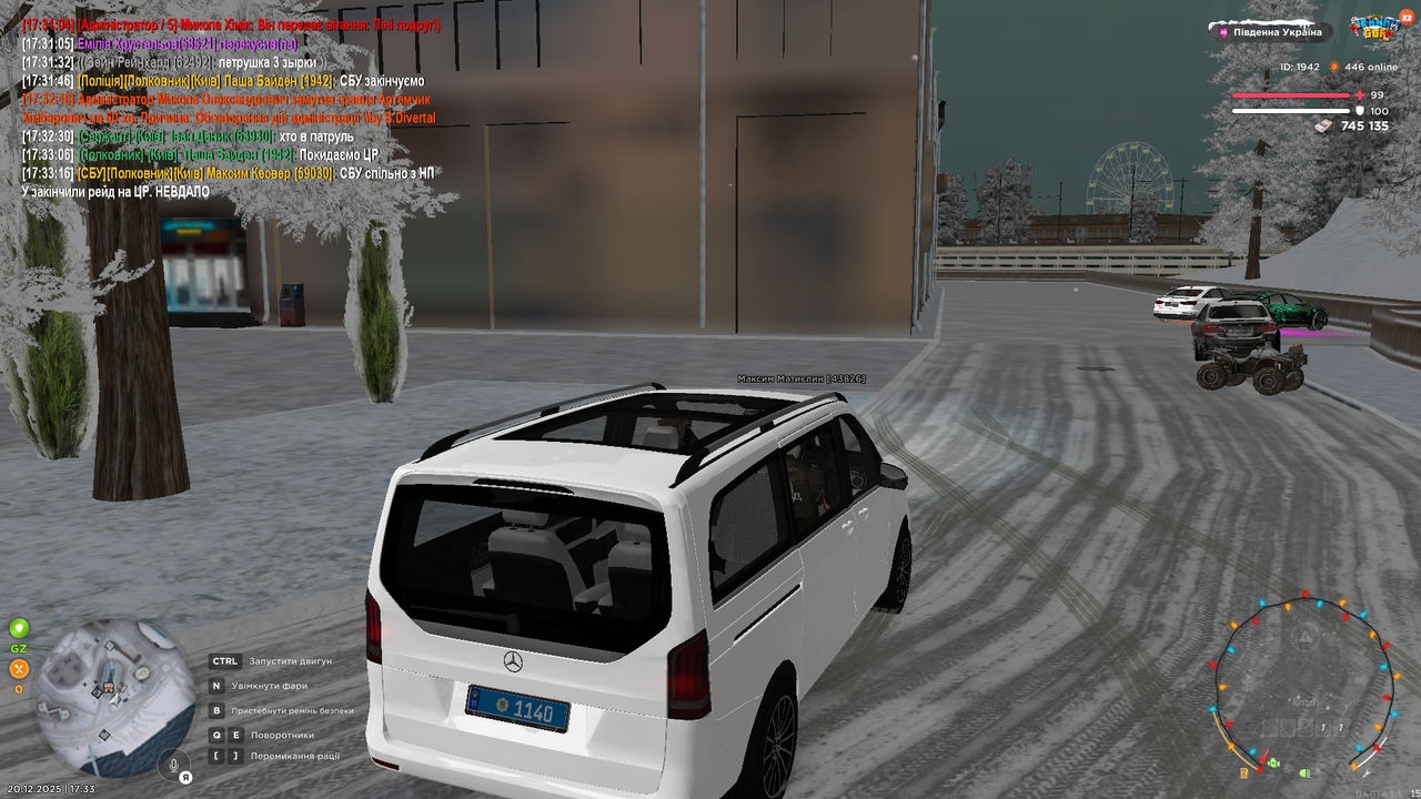 UKRAINE GTA 20 12 2025 17 33 27