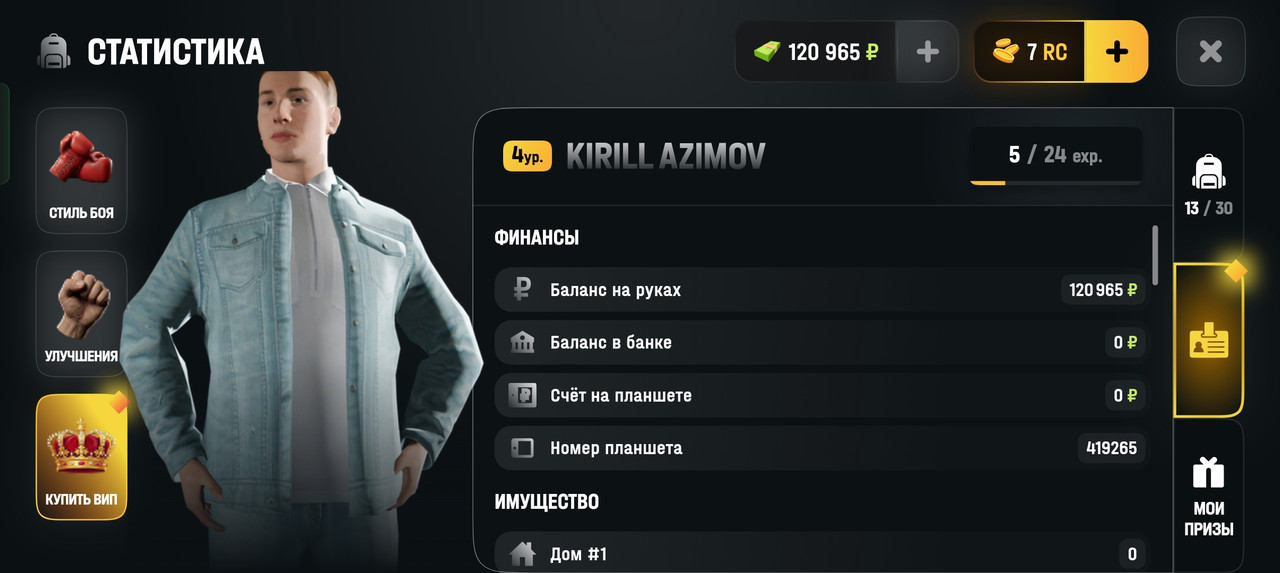Screenshot-2026-06-13-09-03-23-74-4d3f9dd0791b04bcef30db0f729a7622.jpg