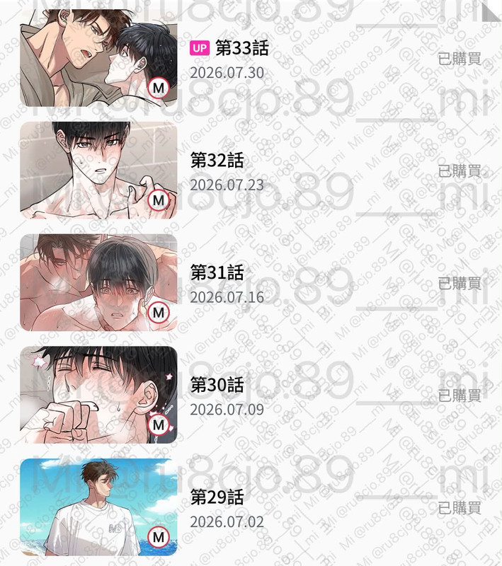 購證