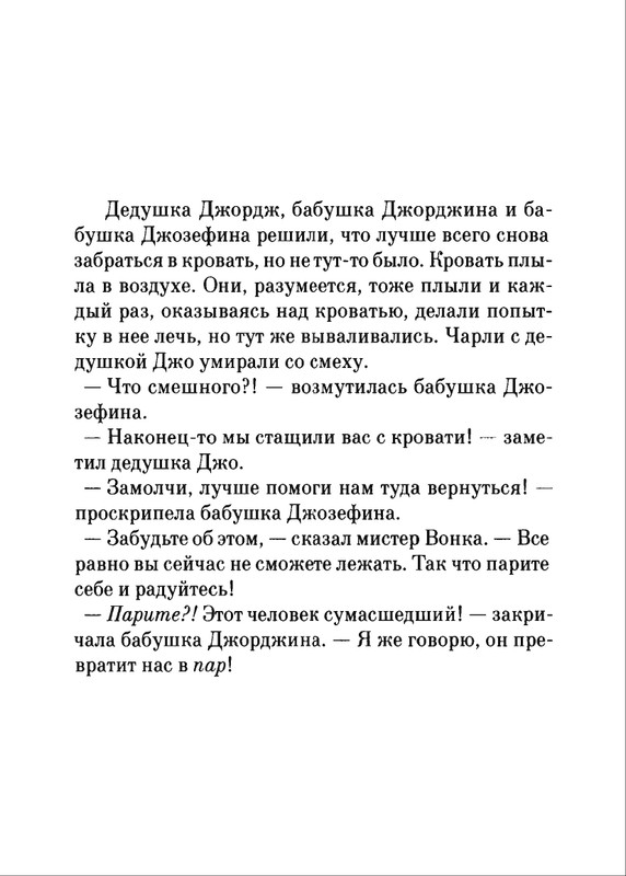 2018-page-0019