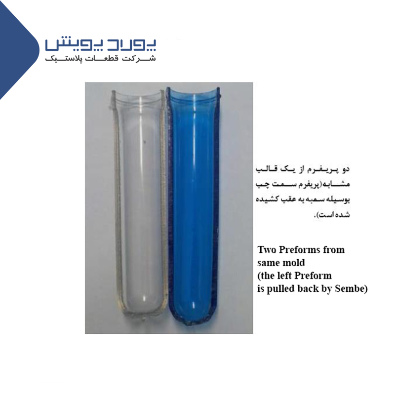خارج شدن پریفرم از سمبه بدون وقفه (ایراد)