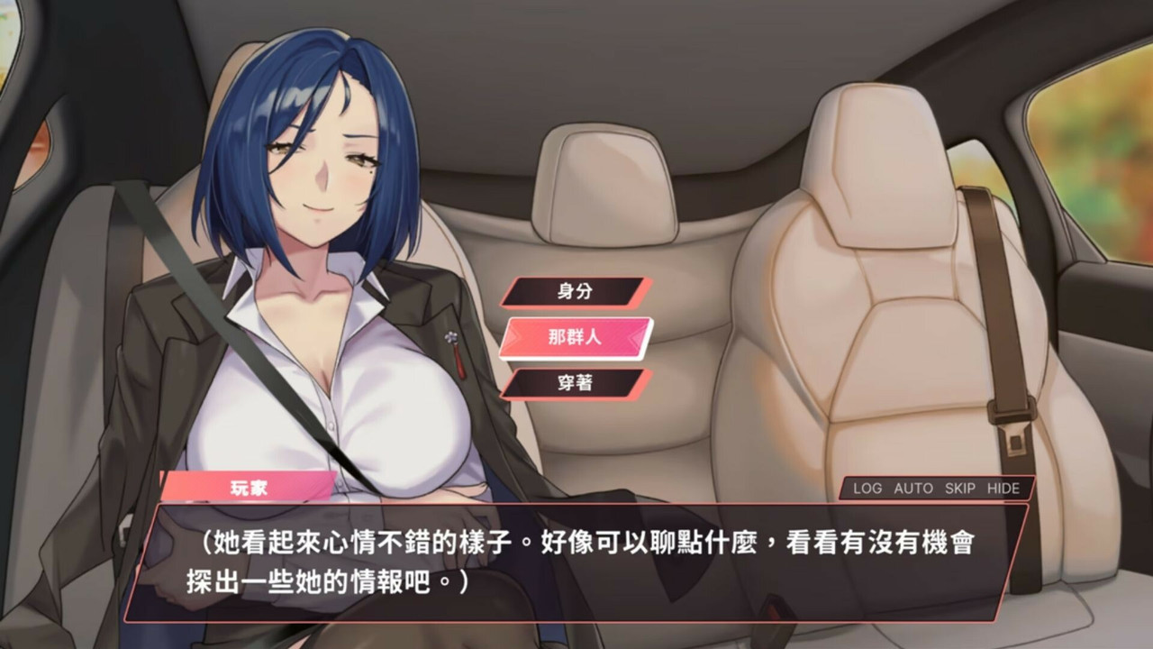 Ride Me, Taxi Driver APK latest version download 