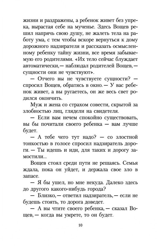 2-page-0009