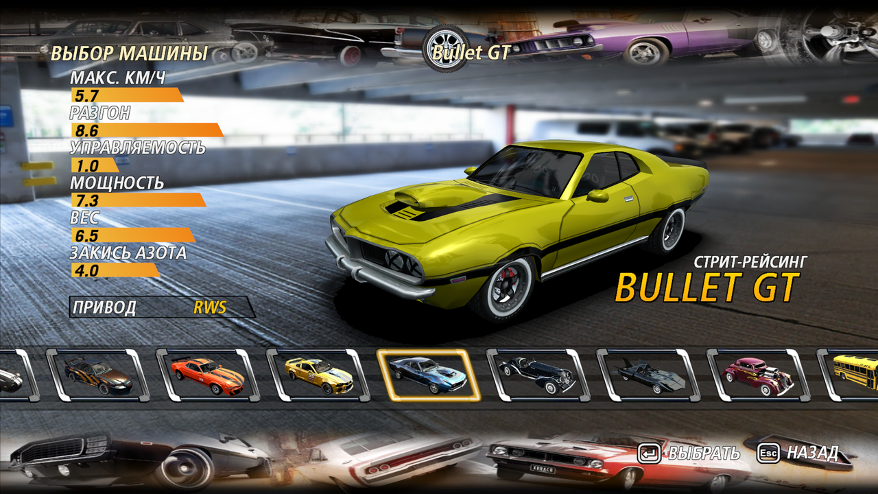 FlatOut2 11111111111 (5)