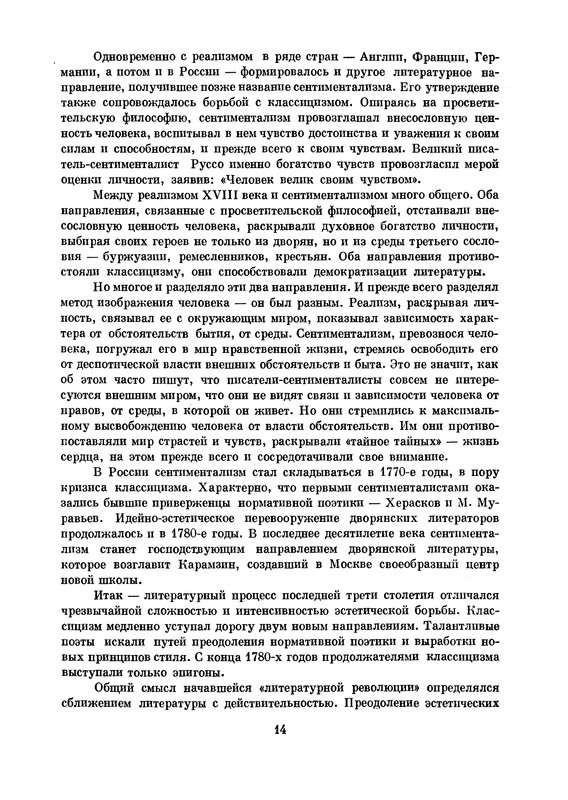 p0015