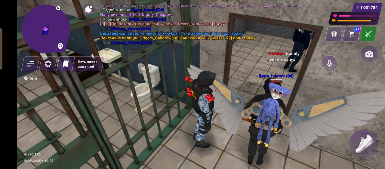 Screenshot_20250518-220750