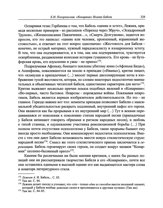 p0350