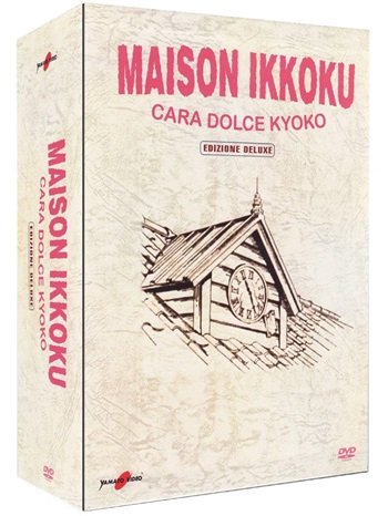 Maison Ikkoku - Cara Dolce Kyoko (1986) 16xDVD9 1xDVD5 Copia 1:I TA JAP Sub ITA