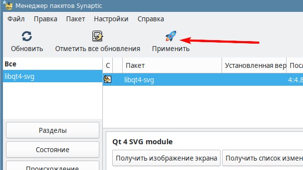 Пакет