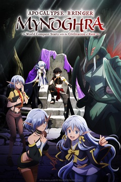 Isekai Mokushiroku Mynoghra E01 720p WEB-DL x265-TFPDL