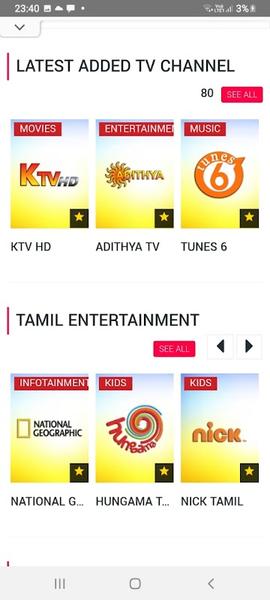 Tamil Ultra APK for Android