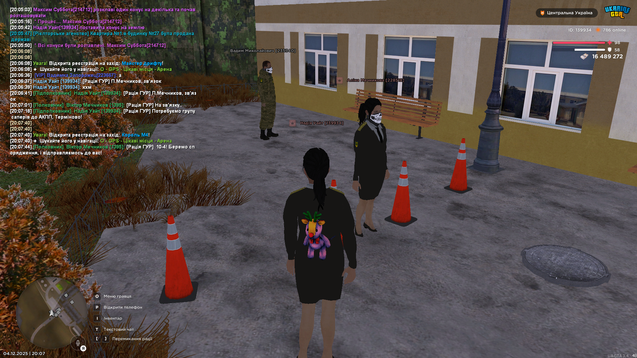 Grand Theft Auto San Andreas Screenshot 2025 12 04 20 07 47 56