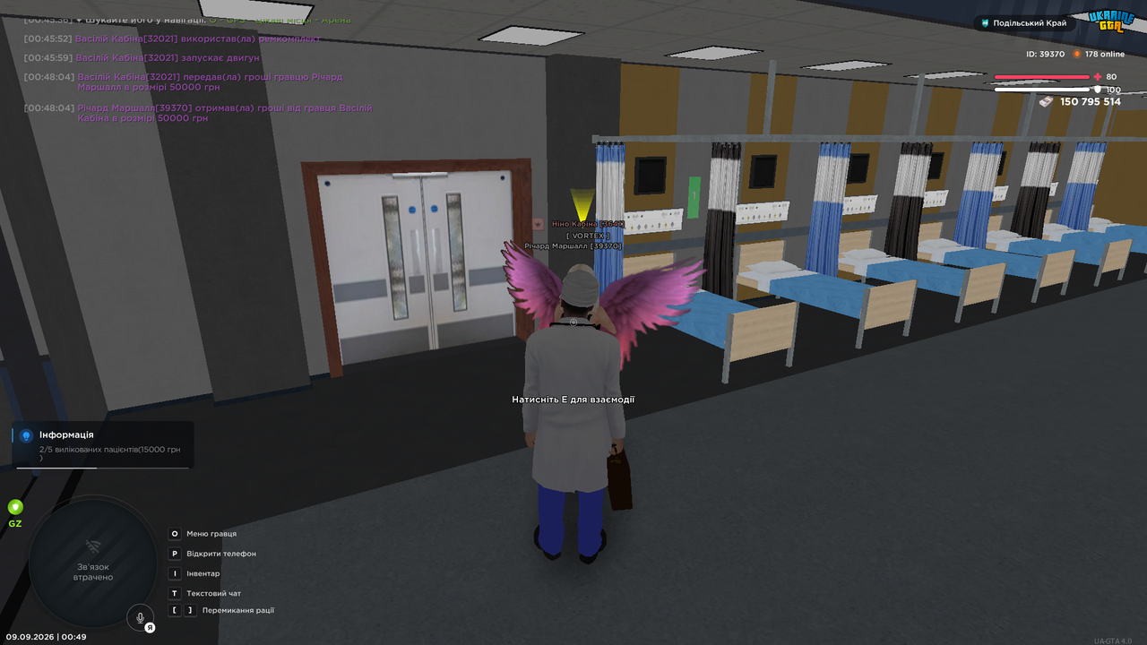 UKRAINE GTA 09 09 2026 0 49 06