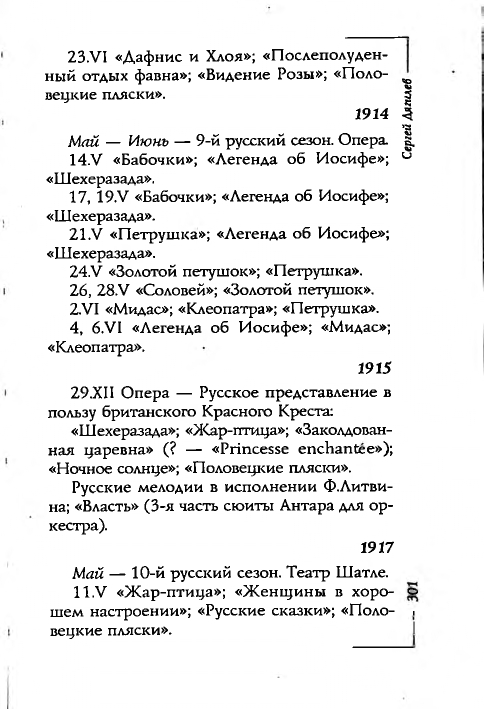 page-0038