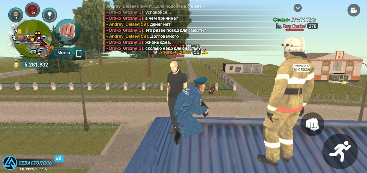 Screenshot_20251011-115619