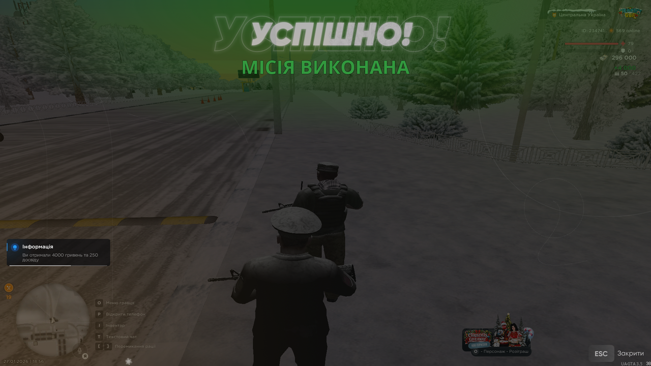 Знімок екрана (480)