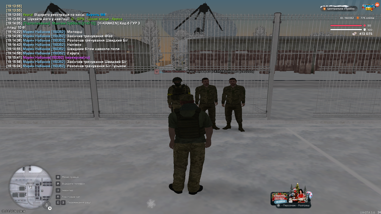 Тренуваньки (7)