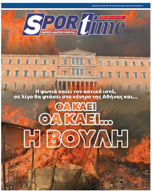 Εικόνα