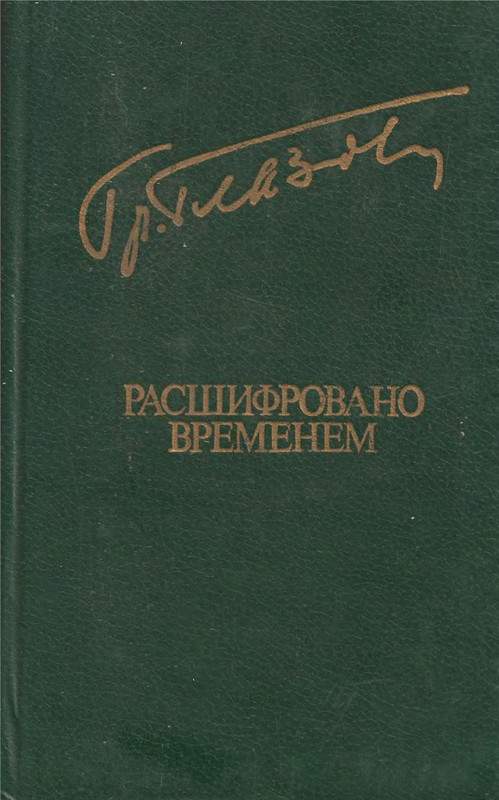 p0001