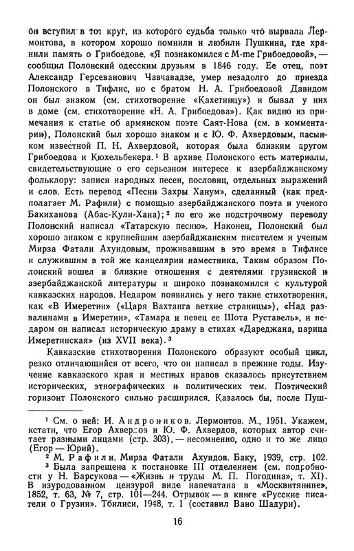 p0019
