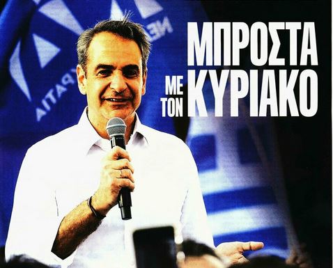 Εικόνα