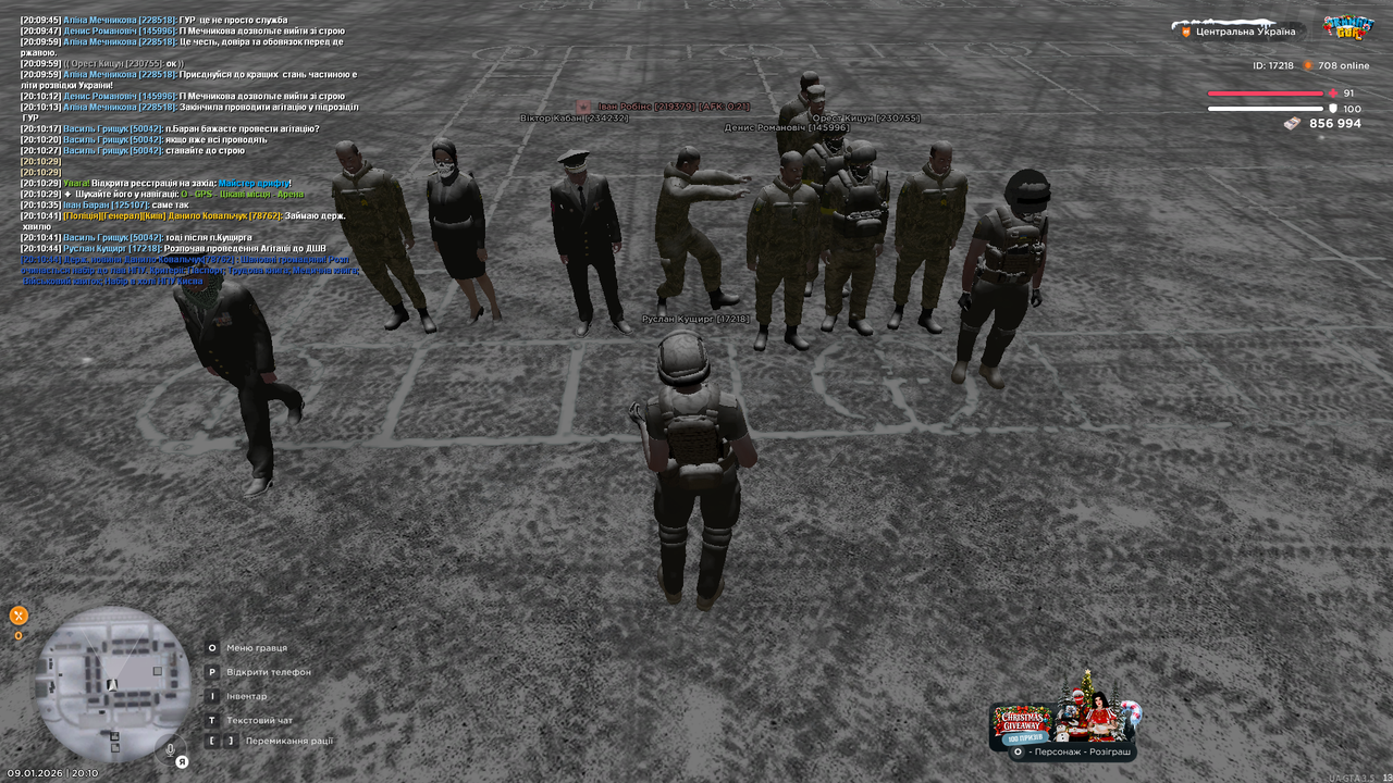 Агітація 6 (Почав)