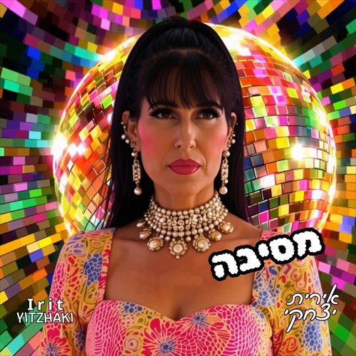 תמונה