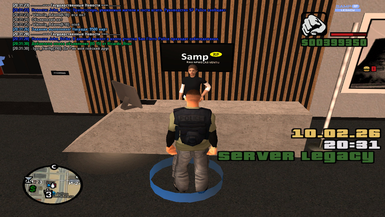 gta sa 2026 02 10 20 31 33 994