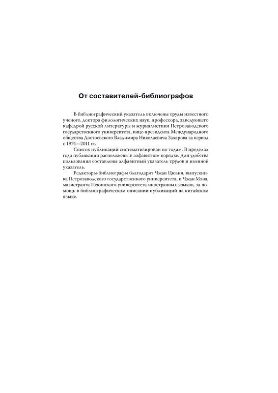 page-0007