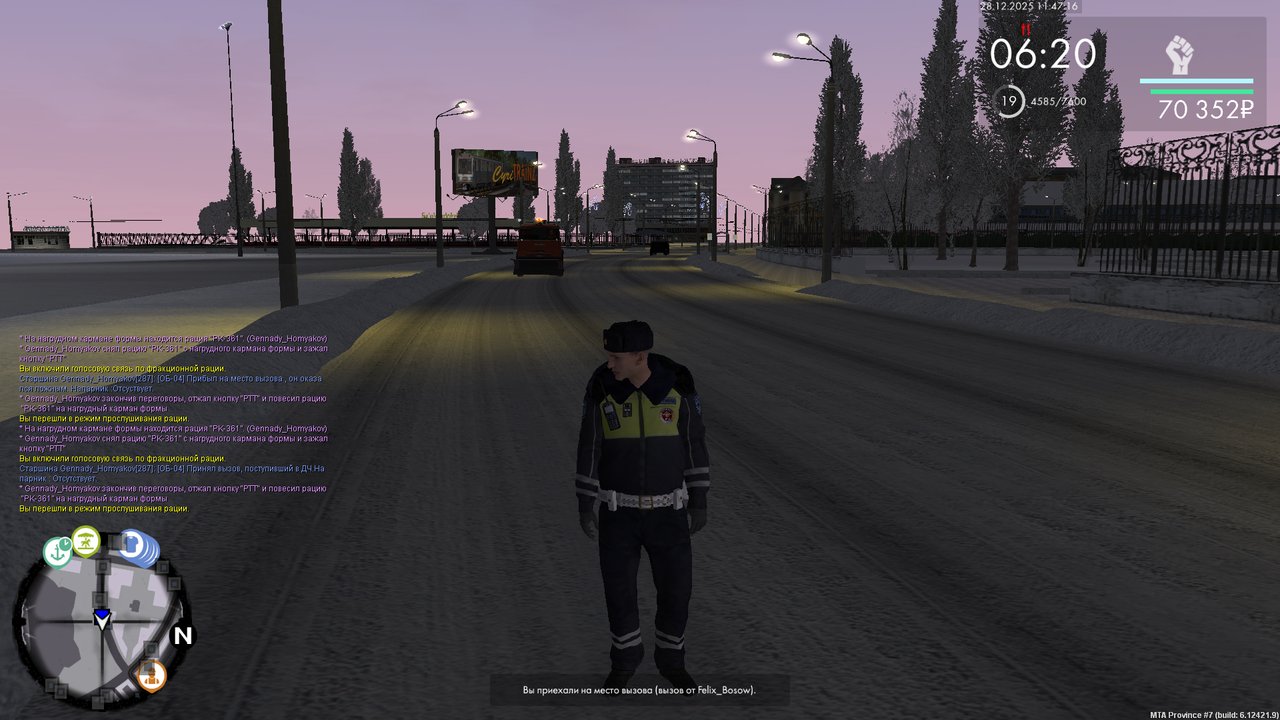 mta screen 2025 12 28 10 47 15