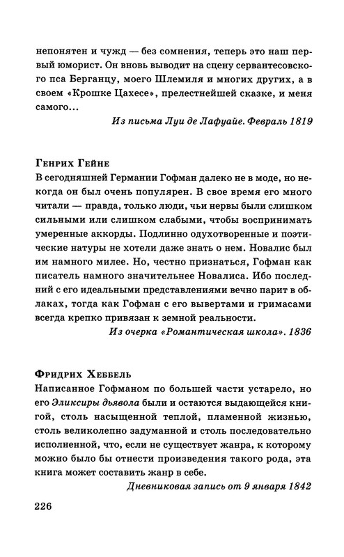 p0227