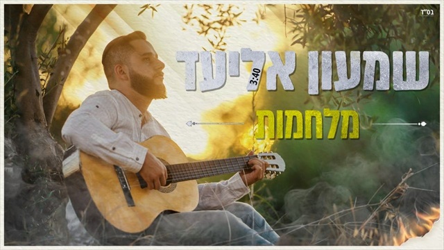 תמונה