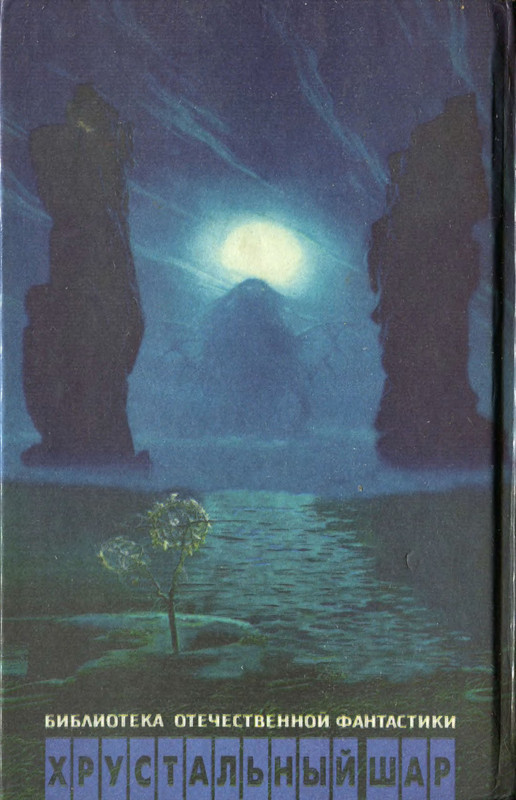 2-p0708