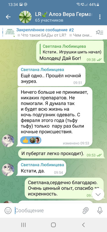 WhatsApp Image 2023-07-14 at 13.34.58 (1)