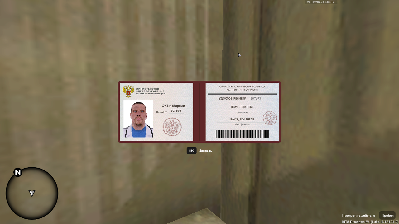 Снимок экрана (3208)