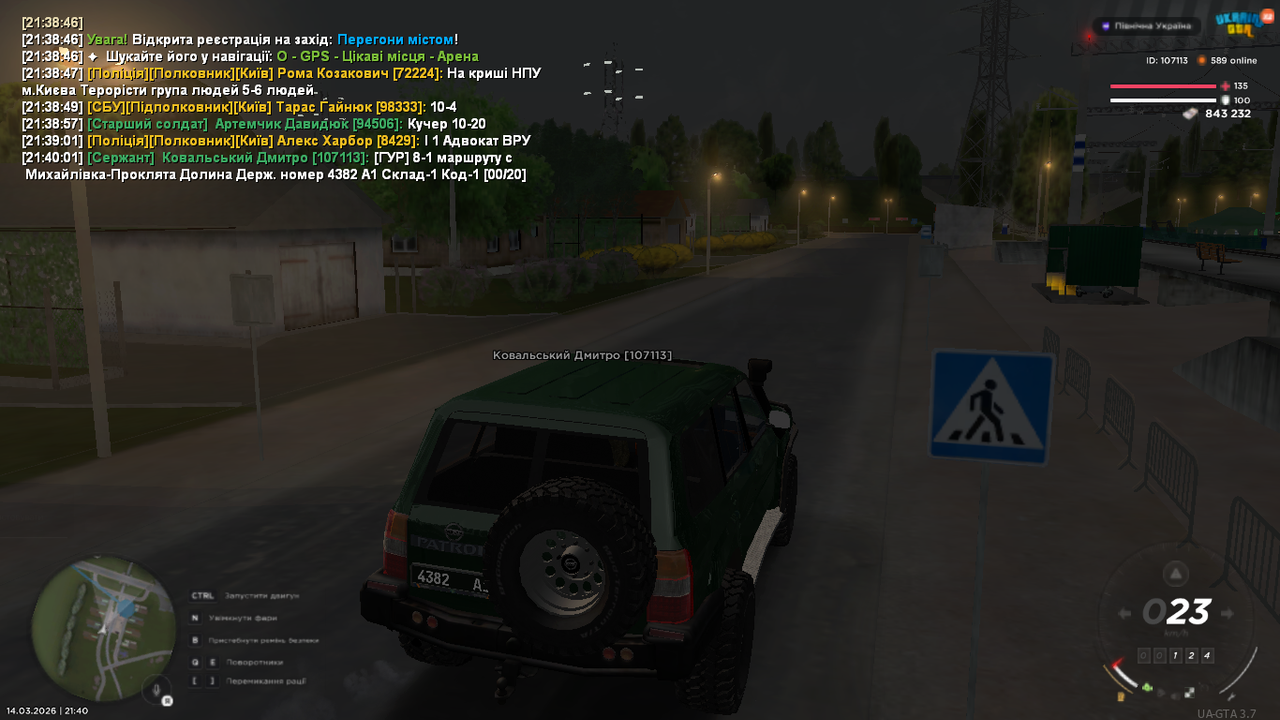 mta screen 2026 03 14 21 40 06