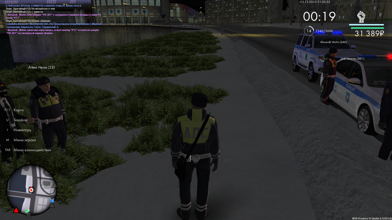 mta screen 2025 12 03 21 50 33