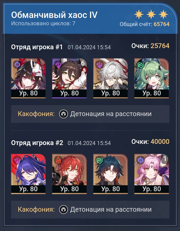 Smart-Select-20240417-135156.jpg